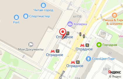 Магазин кальянов, ИП Салимова Н.Б. на карте