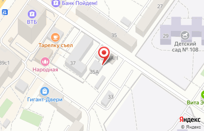 Комиссионный магазин-сервис Деньги сразу на улице Пермякова, 35а на карте