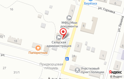 Страховая компания СберСтрахование на улице Осипенко на карте