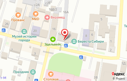 Оператор связи Мегафон на улице Ленина на карте