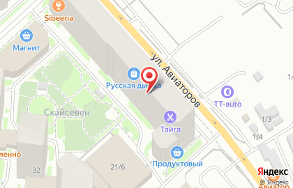 Компания СМАРТ-СЕРВИС на улице Авиаторов на карте