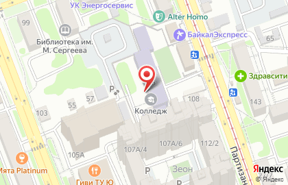Колледж Байкальского университета БГУ на карте