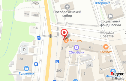Микрокредитная компания Пенсионная касса взаимопомощи Деньги на улице Куйбышева на карте