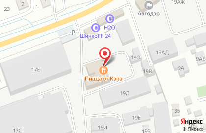 Торговая компания Тайм на карте