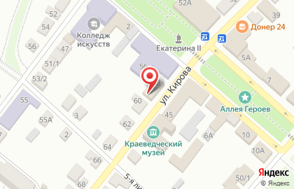 ГКУ Со УСПН Марксовского района на карте