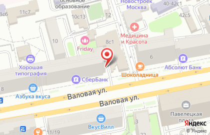 Магазин хозяйственных товаров ХозТорг на метро Павелецкая на карте