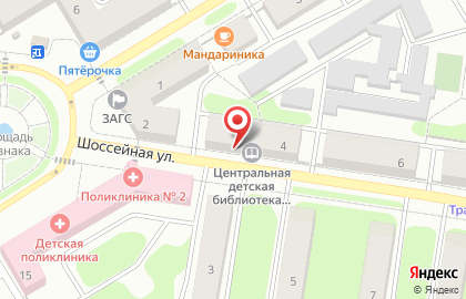 Центральная детская библиотека им. П.П. Бажова на Шоссейной улице на карте