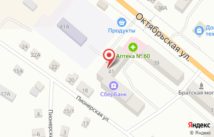СберБанк в Пскове на карте