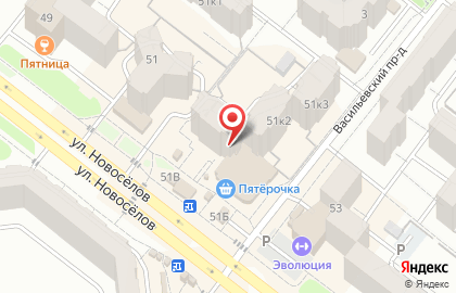 Салон-парикмахерская Алекс на улице Новосёлов на карте