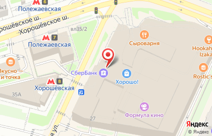 Служба курьерской доставки СберЛогистика на Хорошёвском шоссе на карте