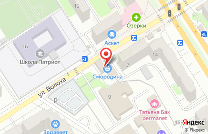 Страховая компания City-insurance на улице Волоха на карте