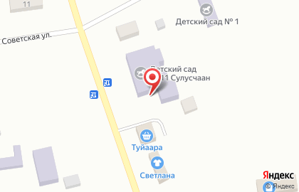 Детский сад №11 Сулусчаан на карте