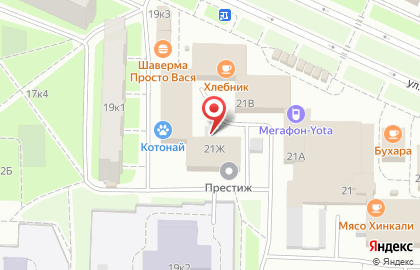 Центр малой полиграфии Антарион на улице Маршала Захарова на карте