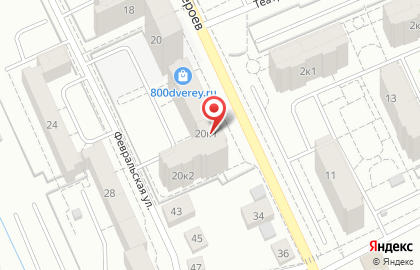 Фирменный магазин Мясокомбинат Куединский на улице Красных Героев на карте