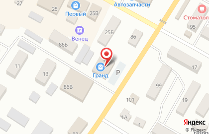 Автомагазин Канистра на улице Радищева на карте