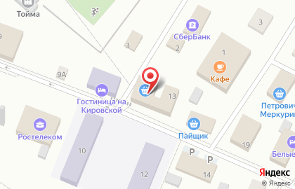 Микрокредитная компания Центрофинанс на Кировской улице на карте