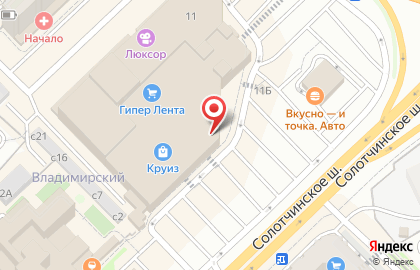 Фирменный салон МегаФон на Солотчинском шоссе на карте
