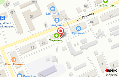 Офис продаж Билайн на Ленина на карте