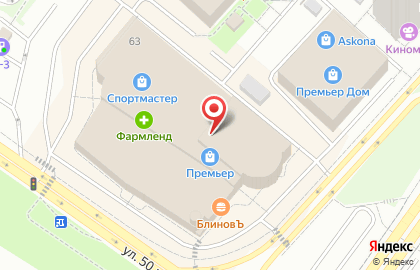 Магазин одежды ДжинсСтайл на карте