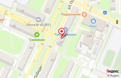 Магазин Книги в Кемерово на карте