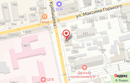 Торговая компания Электромир на улице Куйбышева на карте