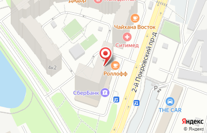 Мастерская по ремонту обуви на ул. Покровский 2-й проезд, 2 на карте