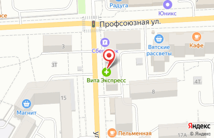 Аптека Вита в Кирове на карте