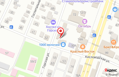 Пункт приема и выдачи заказов Oriflame на Кисловодской улице на карте