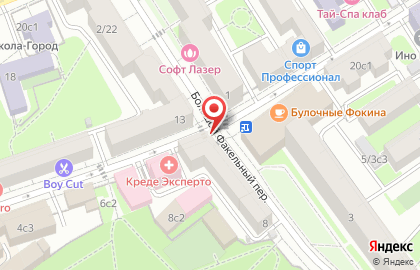 Супермаркет Альпы на карте