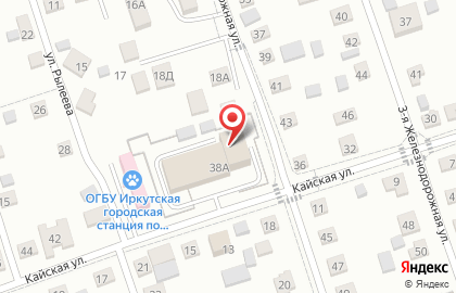 Пожарная часть №4, 2 отряд ФПС по Иркутской области на карте