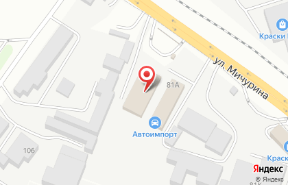 Компания Энергия бизнеса на карте