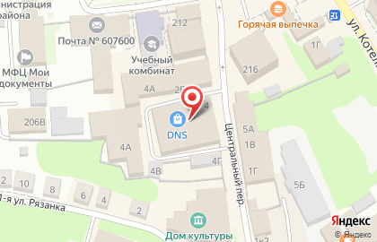 Киоск по продаже печатной продукции, г. Богородск в Центральном переулке на карте