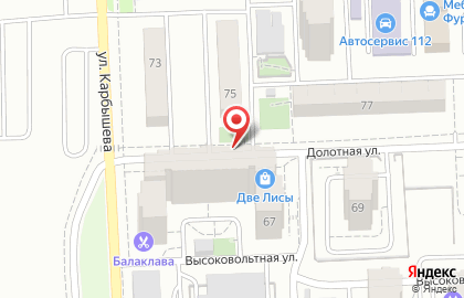 Анюта на улице Карбышева на карте