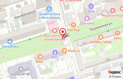 Кофейня Julius Meinl на Пушкинской улице на карте