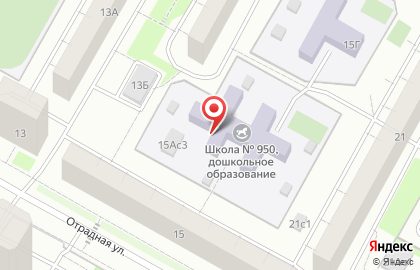 Школа №950 с дошкольным отделением на Отрадной улице на карте