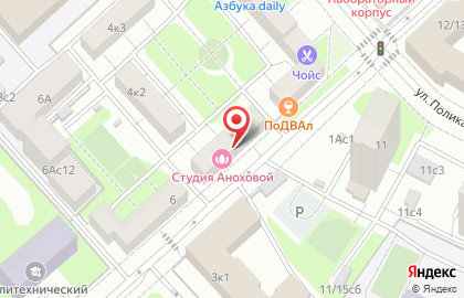Интернет-магазин автозапчастей Автоспарс на карте