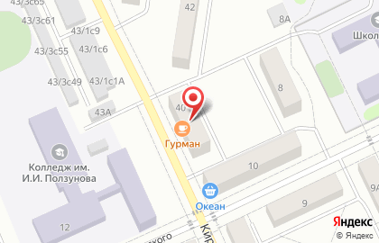 Кафе Amsterdam на карте