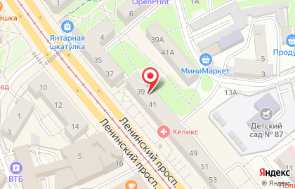 Магазин ювелирной бижутерии, ООО Кэп в Ленинском на карте