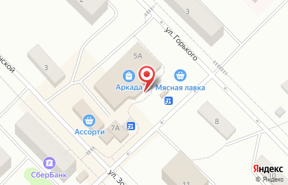 Микрокредитная компания РоСТфинанс на улице Герцена на карте