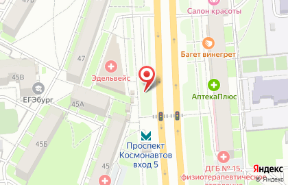 Киоск по продаже печатной продукции на проспекте Космонавтов на карте