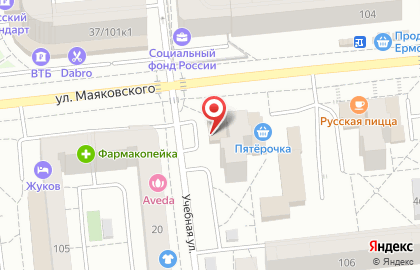 Группа компаний Лиаск на улице Маяковского на карте