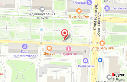 Старт на проспекте Ленина на карте
