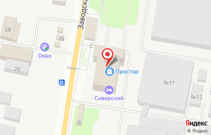 Магазин косметики и бытовой химии Магнит Косметик на Заводской улице на карте