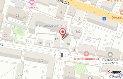 Лимузин-Тур на улице Некрасова на карте