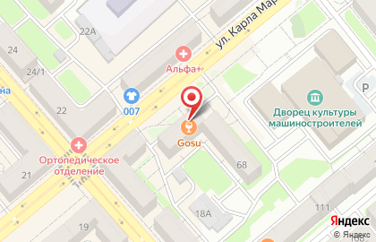 GOSU-Gastrobar на карте