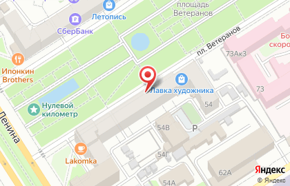 Мебельная компания Аргус на проспекте Ленина на карте