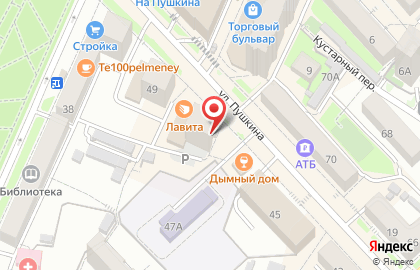 Студия загара Summer на карте