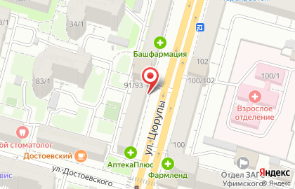Банкомат Промсвязьбанк на улице Цюрупы, 91 на карте