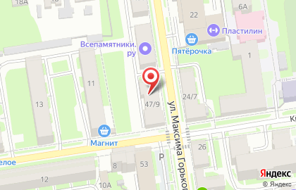 Мастерская по изготовлению памятников на ул. Максима Горького, 47/9 на карте