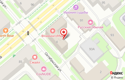 Территориальный фонд обязательного медицинского страхования Мурманской области на карте